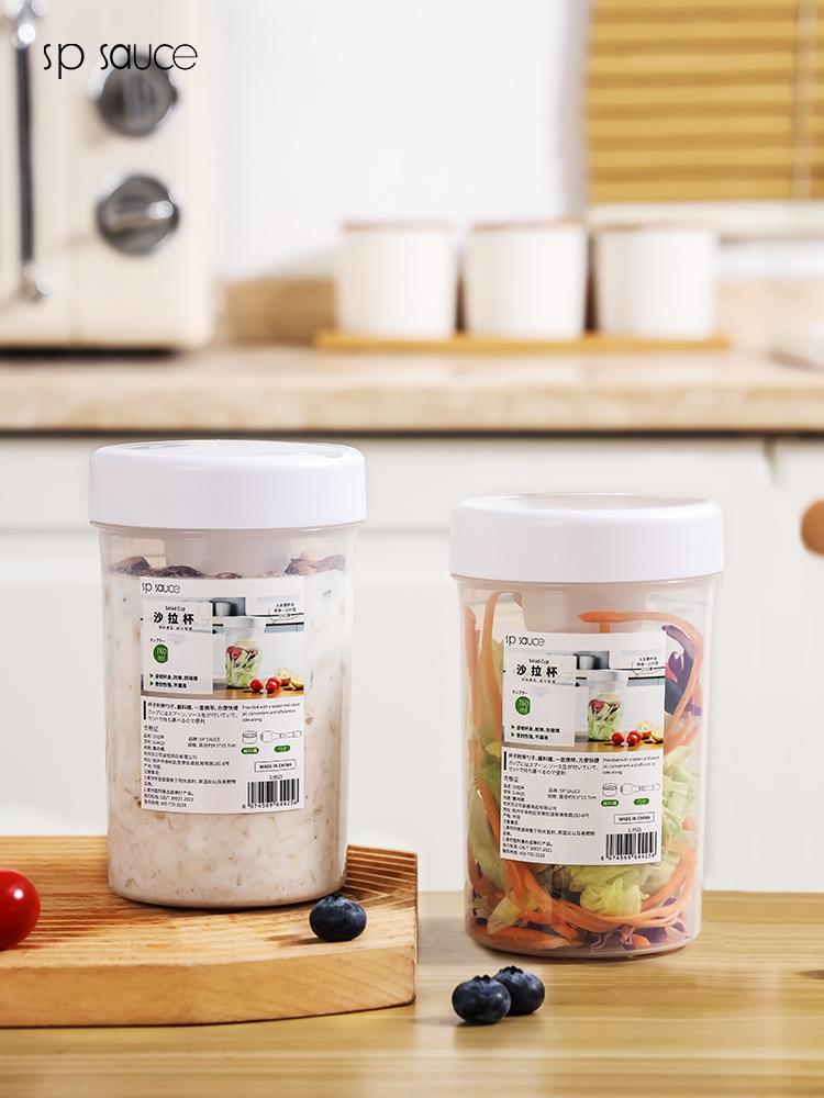 Baby Food Jar Insulated - Grand bol à salade avec pot