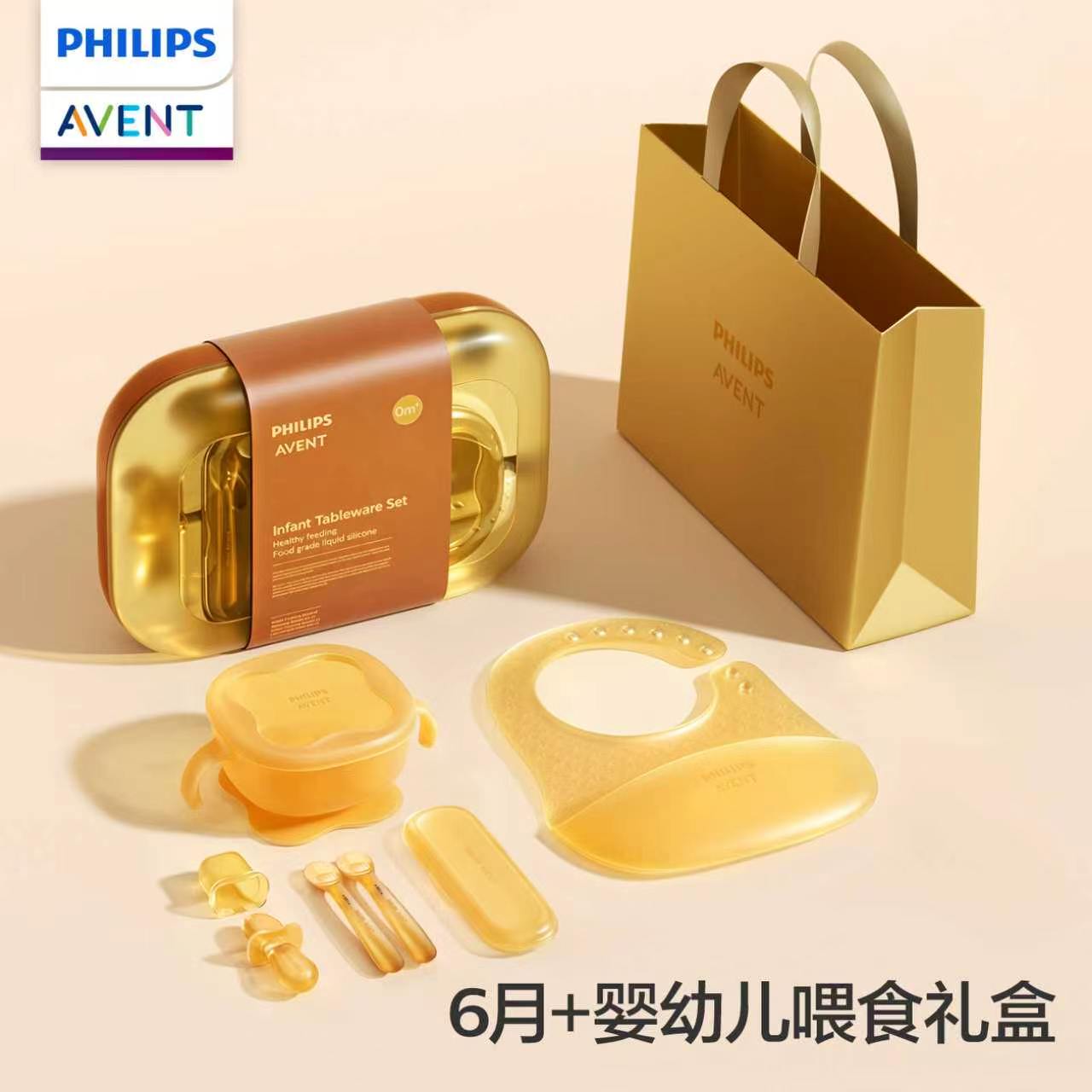 Baby Food Utensils - PHILIPS AVENT Coffret cadeau d'ustensiles d'alimentation