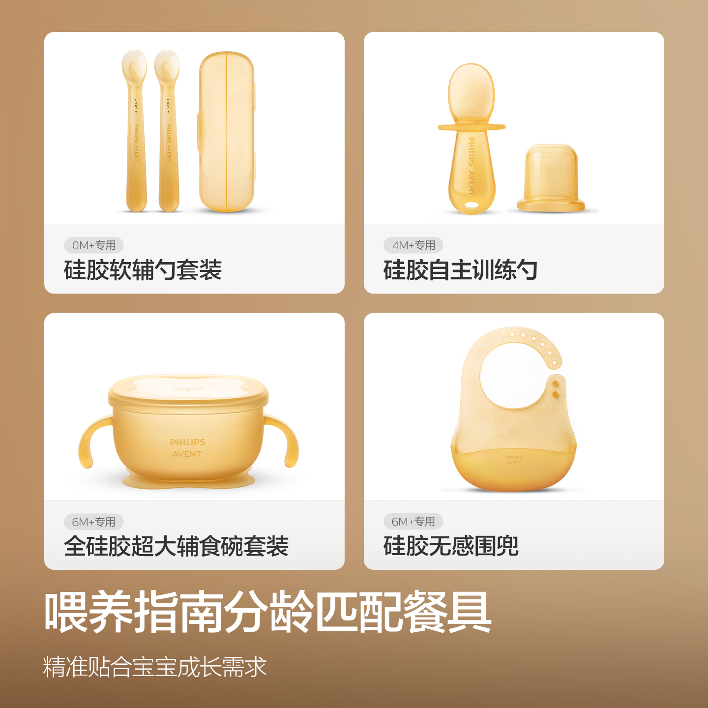 PHILIPS AVENT Coffret cadeau d - Baby Food Utensils avis et prix